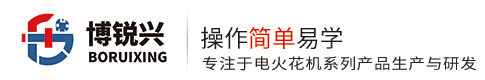 博銳興精密機(jī)械